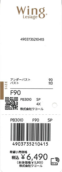 エビデンス画像