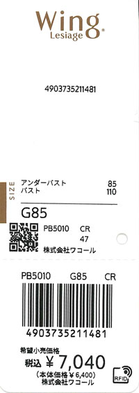 エビデンス画像