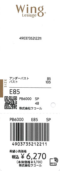 エビデンス画像