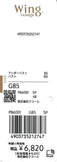 エビデンス画像