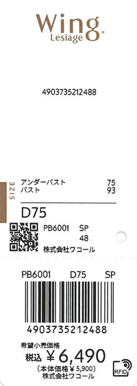 エビデンス画像