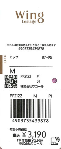 エビデンス画像