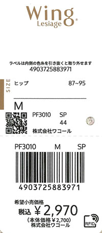 エビデンス画像