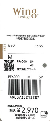 エビデンス画像