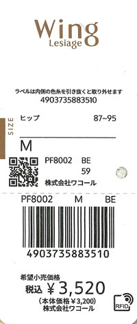 エビデンス画像