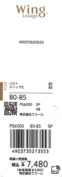 エビデンス画像