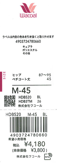 エビデンス画像