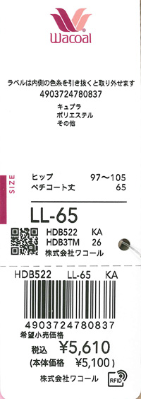 エビデンス画像