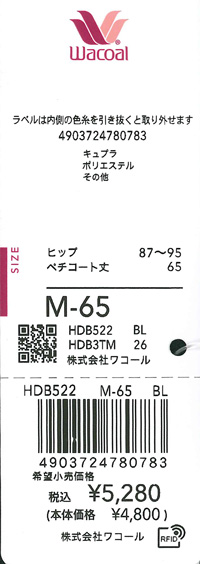 エビデンス画像