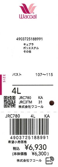 エビデンス画像