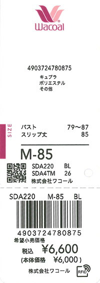 エビデンス画像