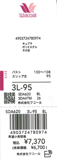 エビデンス画像