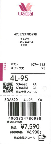 エビデンス画像