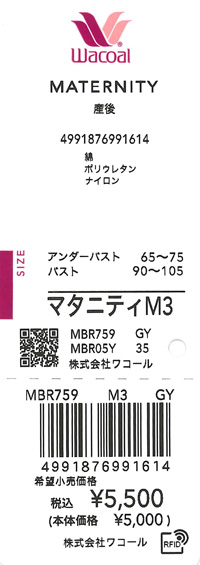 エビデンス画像