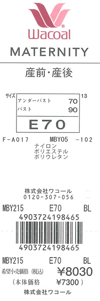 エビデンス画像