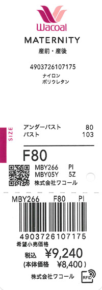 エビデンス画像