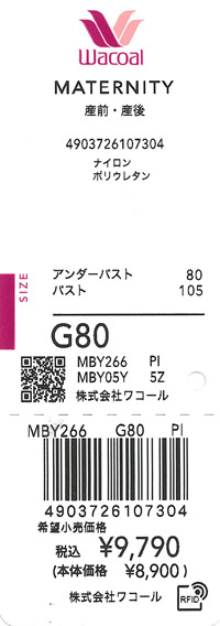 エビデンス画像