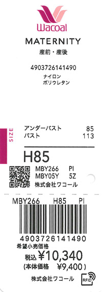 エビデンス画像