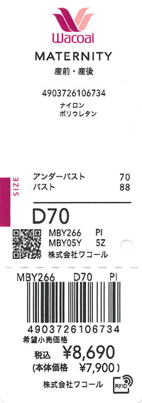 エビデンス画像