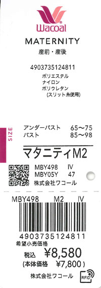 エビデンス画像