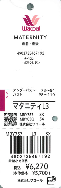 エビデンス画像