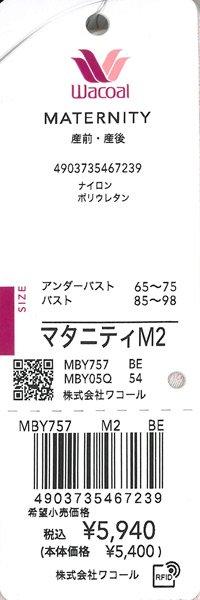 エビデンス画像