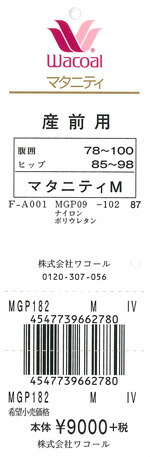 エビデンス画像