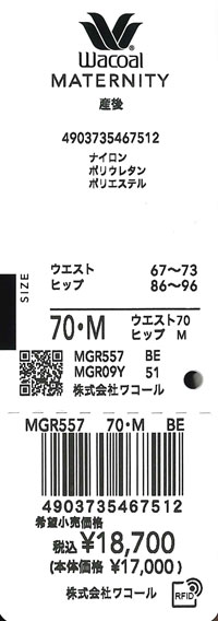 エビデンス画像