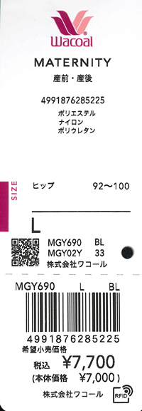 エビデンス画像