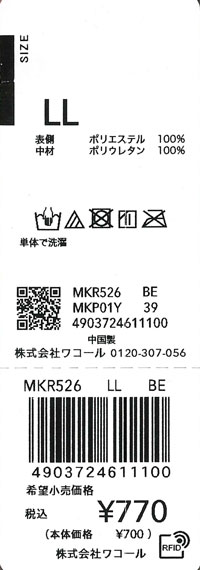 エビデンス画像