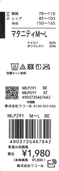 エビデンス画像