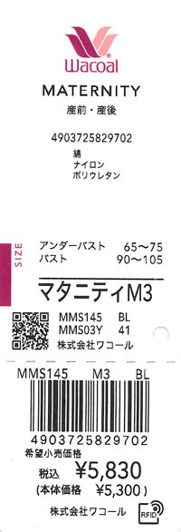 エビデンス画像