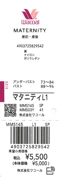 エビデンス画像