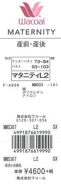 エビデンス画像