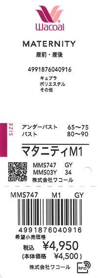 エビデンス画像