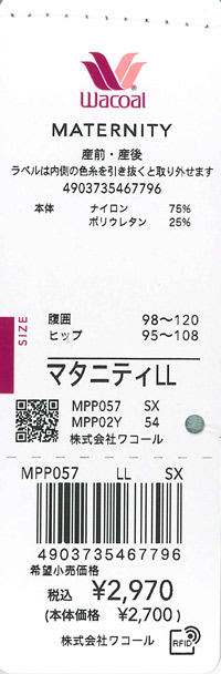 エビデンス画像