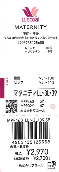 エビデンス画像