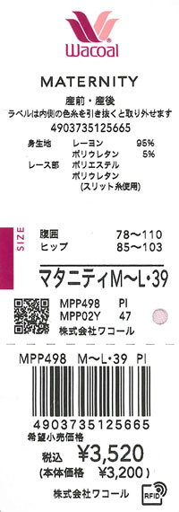 エビデンス画像