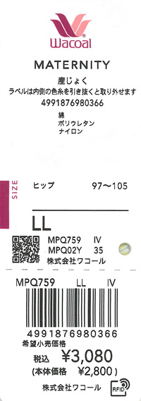 エビデンス画像