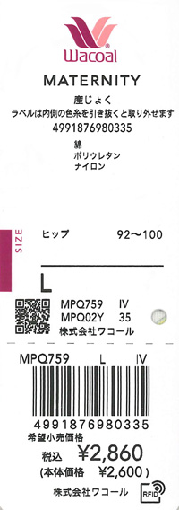 エビデンス画像