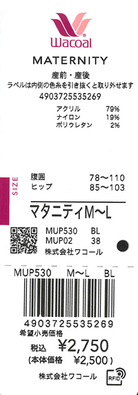 エビデンス画像