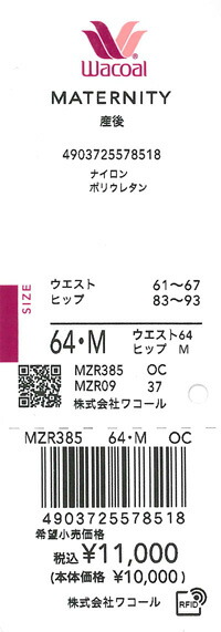 エビデンス画像