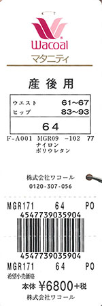 エビデンス画像