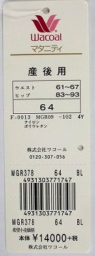 エビデンス画像