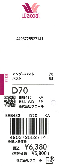 エビデンス画像