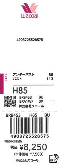 エビデンス画像