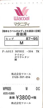 エビデンス画像