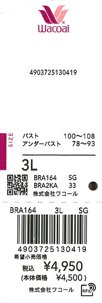 エビデンス画像