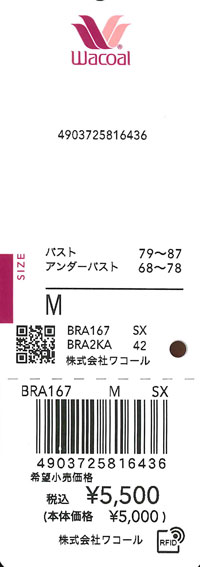 エビデンス画像
