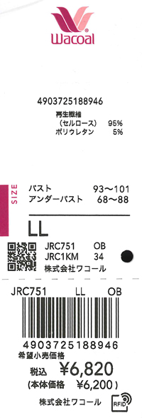 エビデンス画像